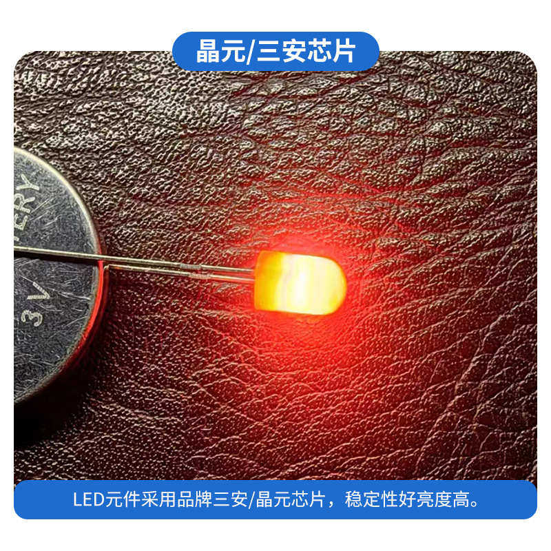 led灯珠F4无极橙光360替代氖泡圆头雾状led灯4mm短脚无极led灯珠