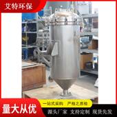 采用机电一体设计 过滤器 多级过滤 精密排渣烛式 按需制造