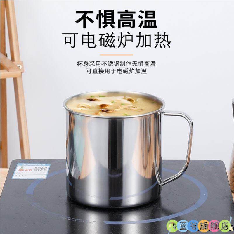 口杯子电磁炉加热防割手不锈钢水杯带盖大容量带手柄防漏刷牙