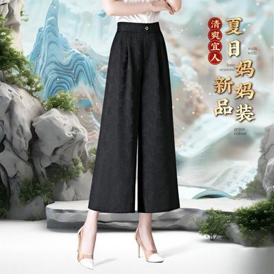 中老年妈妈夏天裤子2025新款夏季大码宽松高腰直筒阔腿裤洋气女裤