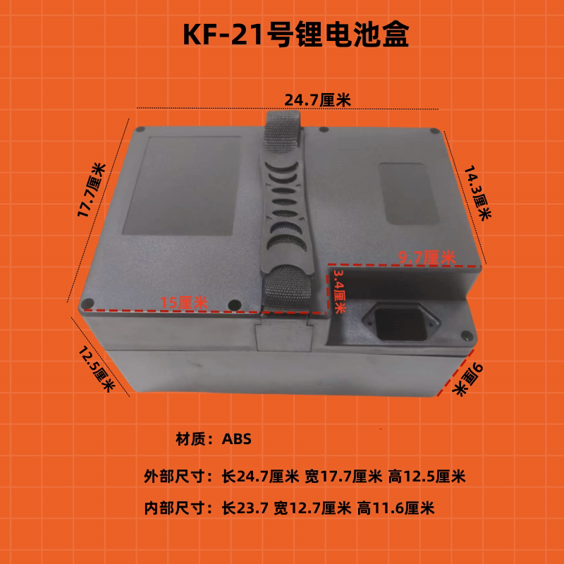 厂家直销电动车电池盒48伏20安锂电池盒电动车锂电池专用锂电池盒