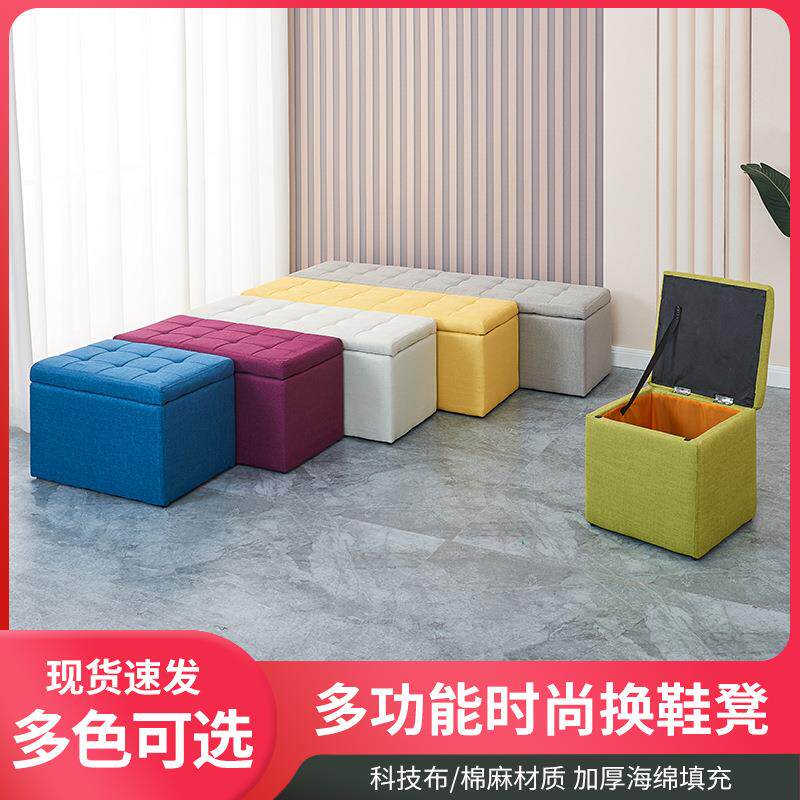 A5L科技布沙发凳鞋店试鞋凳门厅穿鞋凳储物凳麻布收纳凳试衣间长