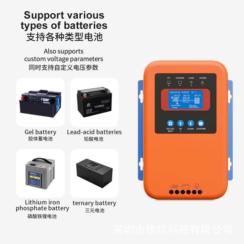 现货mppt控制器60A80A100A太阳能控制器光伏控制器厂家直销