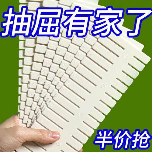 Drawer Organizer Dividers - Plastic Partition Panels for Cus