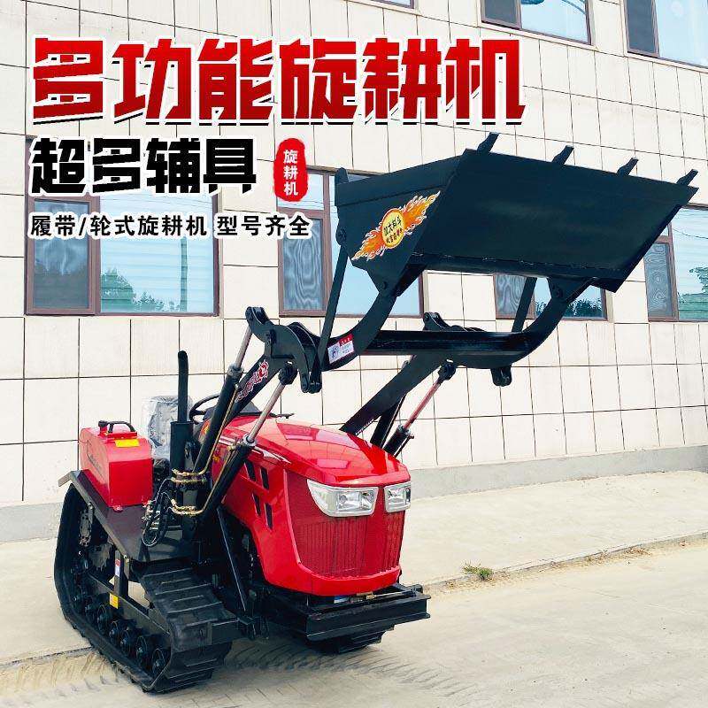 大马力履带机旋耕机水旱松两用微280耕强液压升降劲动力嘉制造
