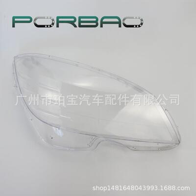 大灯罩大灯面适用于204老款C180C200C250C26009/10/11年