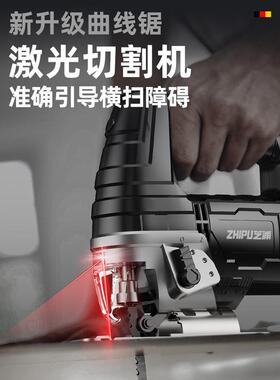 德国芝浦动锯曲线锯木电多小功工能电锯家EVT用手持木板线锯型切