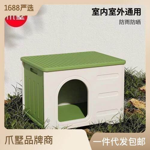 新款直销四季通用遮风挡雨猫窝狗窝流浪猫户外窝猫屋狗房子狗屋猫