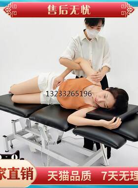 电动美容床正骨理疗整脊康复治疗推拿手术升降床专用纹身床按摩椅