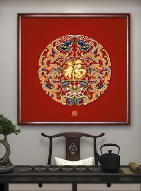 福字装饰画祥云正方形玄关挂画饭厅壁画喜庆百福图红色楼梯间墙画
