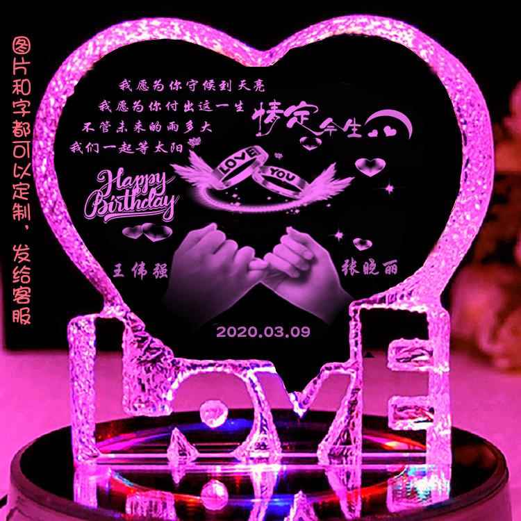 高档结婚纪念日礼物送老婆男女朋漫老友恋爱一十周年特别公的浪礼