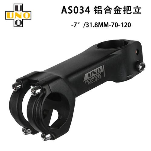 UNO山地公路自行车把立-7°度3D锻造铝合金31.8立管70-120MM长度