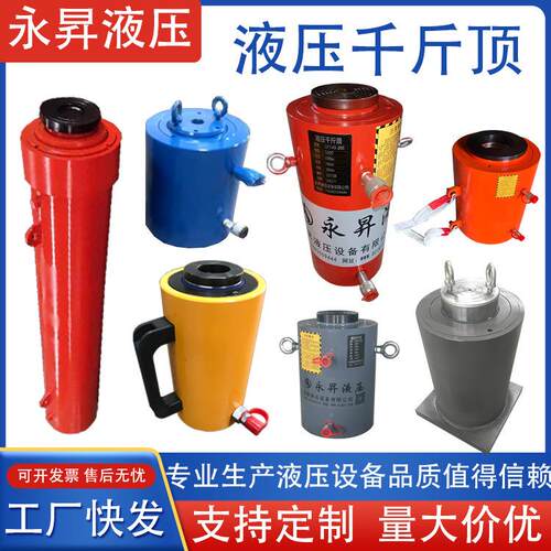 液压千斤顶分离式大吨位千斤顶空心顶油顶按需做工厂发货质保一年