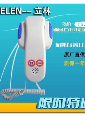 立林LEELEN非可视门铃 对讲室内分机JB-2201-F5 楼宇电话 4线门铃