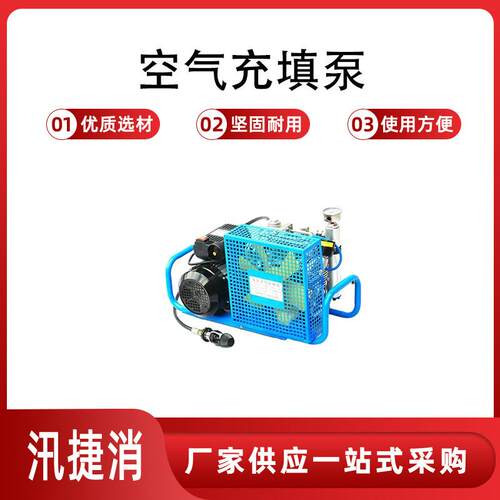 空气充填泵带有充气接头的充瓶软管 工作噪音≤95dB