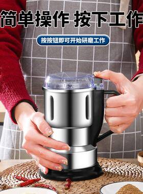 咖啡研磨机大容量家IUO用打机粉机小型磨粉豆电动磨机谷杂粮粉五