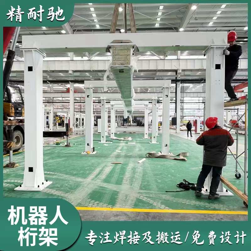 机器人桁架机械手 上下料覆带线搬运机器人桁架 龙门桁架机器人