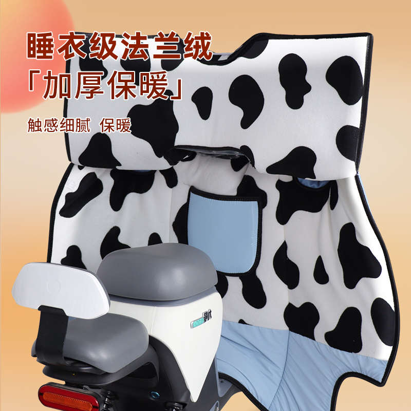 亲子电动摩托车挡风被冬季加绒加厚电瓶车防风罩保暖带小孩