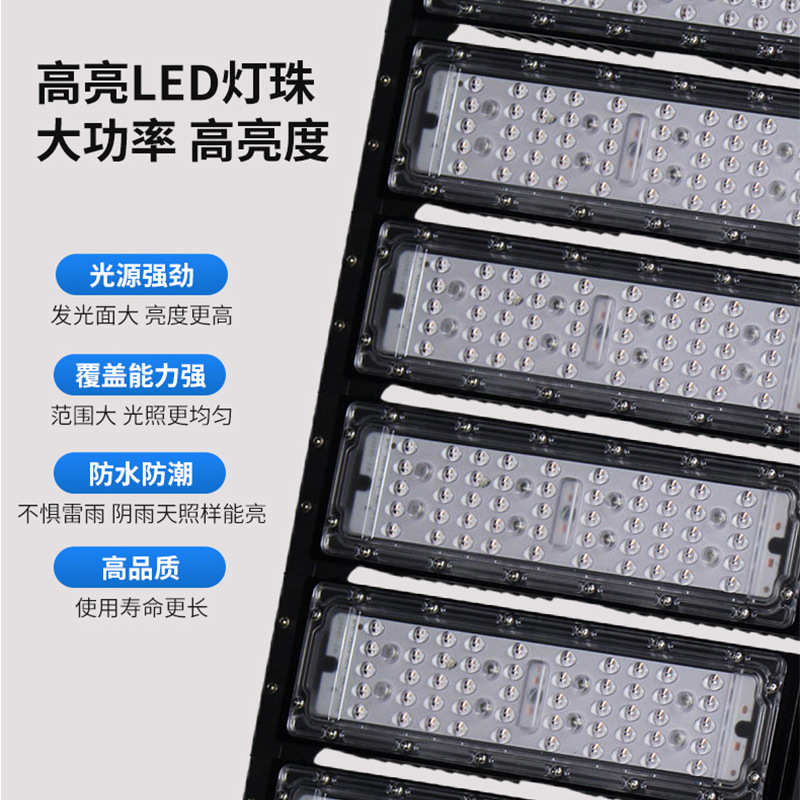 户外大功率球场灯 足球篮球广场投光投射高杆灯led模组球场照明灯