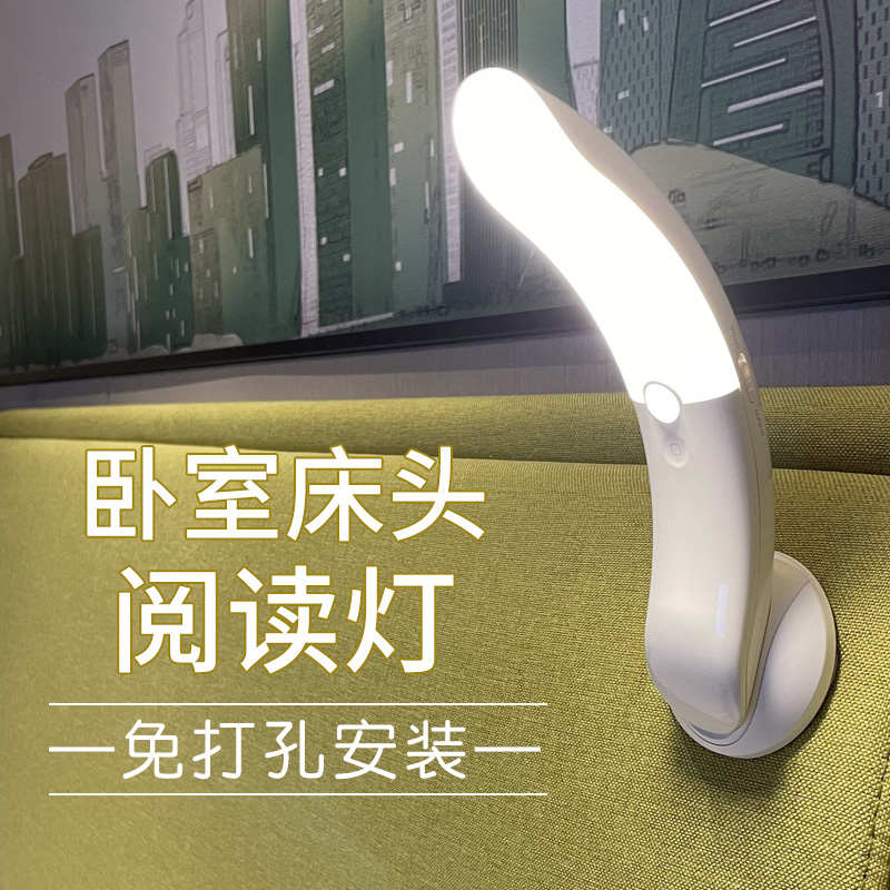 小夜灯卧室床头灯智能灯人体感应灯婴儿喂奶护眼睡眠灯光控哺乳灯