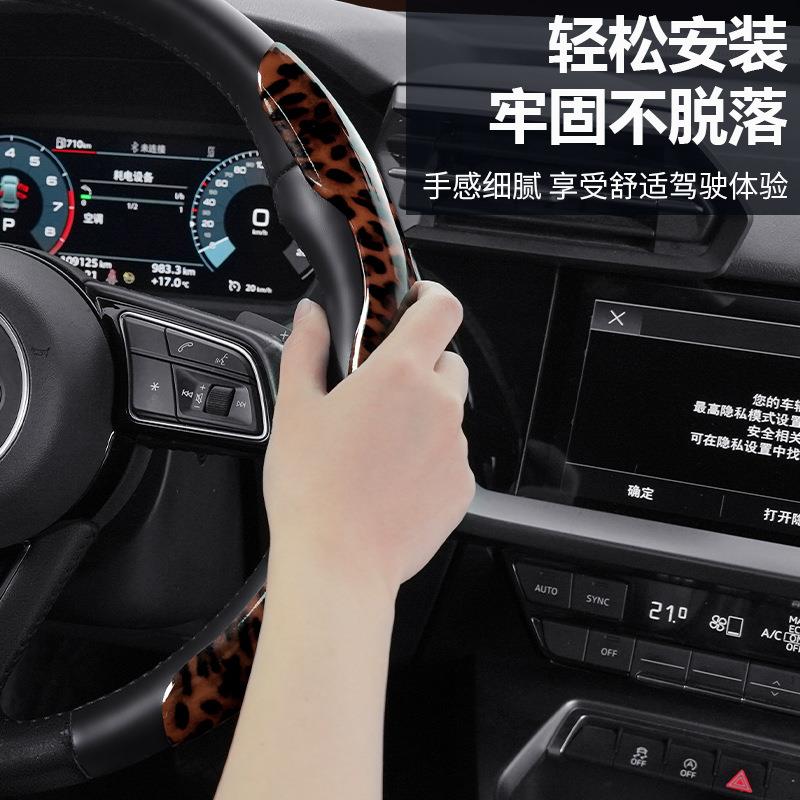 汽车碳纤维豹纹方向盘套D型防滑超薄卡式把套男女款车把运动款