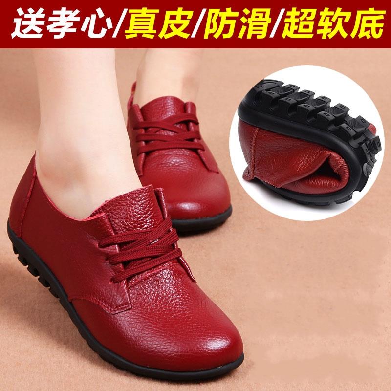 正品真皮妈妈鞋平春秋季女鞋口系带休闲深妈妈鞋圆头底跟中老年皮