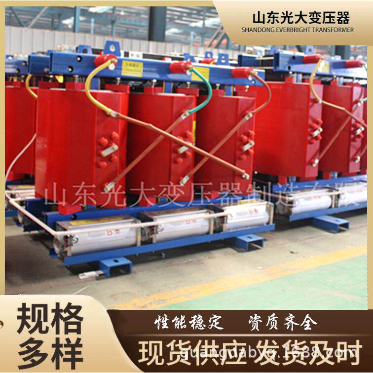 SCB14干式变压器800KVA环氧树脂干式变压器室内变压器二级能