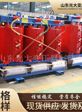 SCB14干式变压器800KVA环氧树脂干式变压器室内变压器二级能