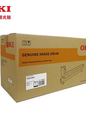 OKI原装硒鼓C833dnl感光鼓粉盒墨粉碳粉打印机复印机专用耗材