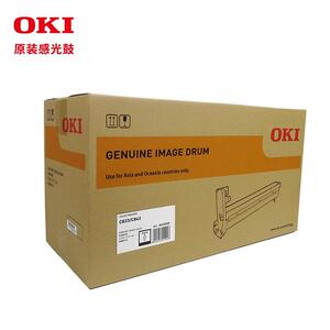 OKI原装硒鼓C833dnl感光鼓粉盒墨粉碳粉打印机复印机专用耗材