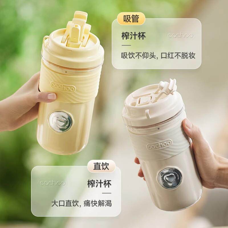 卡丘榨汁机小型家用便携式新款制冷电动榨汁杯果汁杯奶昔杯