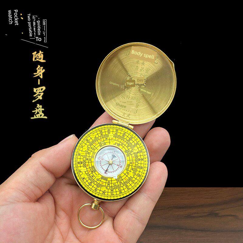 黄铜罗盘随身携带八卦指南针高精度专业三合袖珍迷你小号怀表挂件图片