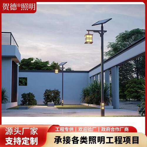户外复古景观灯具公园景区园林新中式灯柱庭院灯路灯led灯