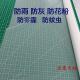 白色防灰尘纱窗防雾霾防雨水防蚊虫纳米加密纱网魔术贴新房家用