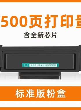 适用Xerox施乐B230 225 235 006R04400 013R00691墨粉盒硒鼓 鼓架