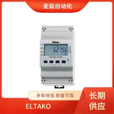 30055811控制继电器22110055延时关闭定时器ELTAKO