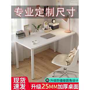 定制长度60/70/80cm卧室梳妆台简易电脑桌桌75cm 80高主播直播台