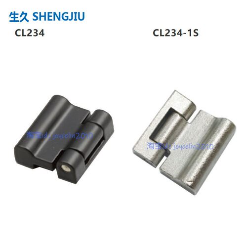 ＜生久柜锁＞ SJ 正品保证 配电箱柜体控制箱铰炼合页 CL234 -1S
