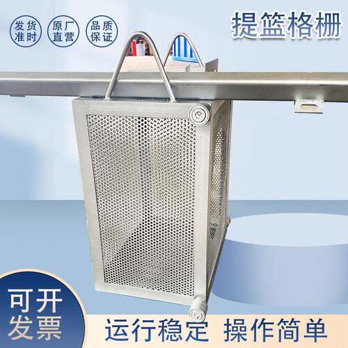 全自动一体污水处理过滤吊篮格栅污水处理吊篮格栅除污机提篮格栅