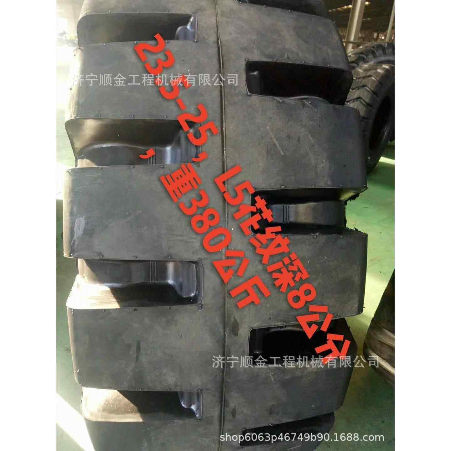 厂家供应龙工50装载机855 853 内胎 23.5-25加厚耐磨轮胎 实心胎