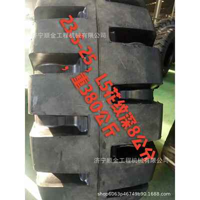 厂家供应山推50装载机SL50W 内胎 23.5-25加厚耐磨轮胎 实心胎