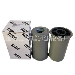 蓝瑞现货R61311玻璃配纤维旋装铁壳压滤芯R液62R6131 R61机械件数