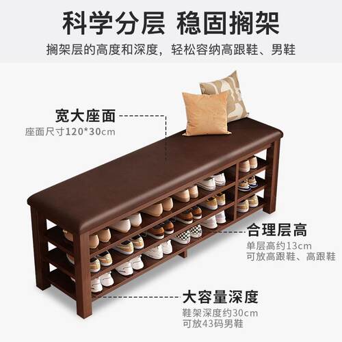 门鞋口坐换鞋凳入穿凳坐凳一体进B28门凳软可包鞋户架北欧可坐式
