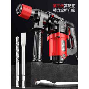 易博电锤电锺电镐大功打113混土墙孔多率功能家用离合两用冲凝通