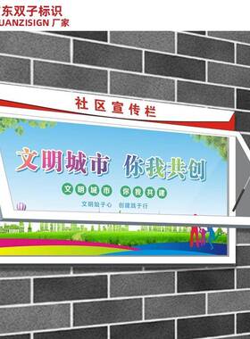 直订壁挂公告栏铝合金校园文化宣传栏挂墙信息宣传栏告示栏