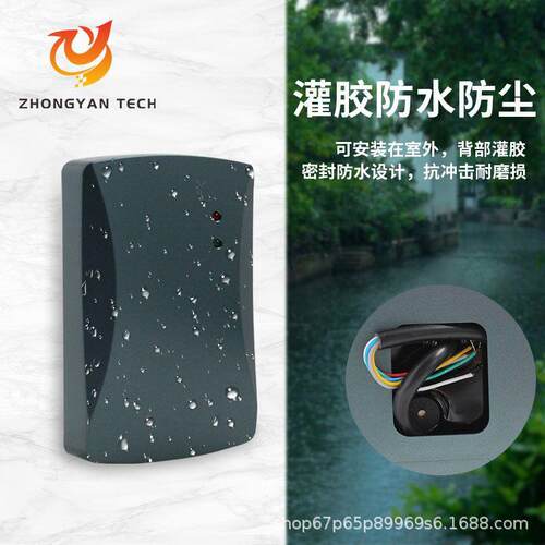 厂家直销楼宇门禁IC卡刷卡器韦根26WG34切换rfid读头防水ID读卡器