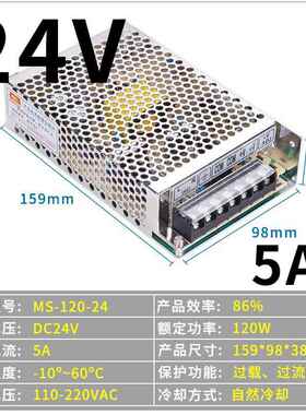 新款150W小体积开关电源 S-10W-4V4.5A 220VM转2012V20A250W1000W