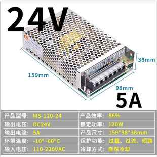 10W 新款 150W小体积开关电源 220VM转2012V20A250W1000W 4V4.5A