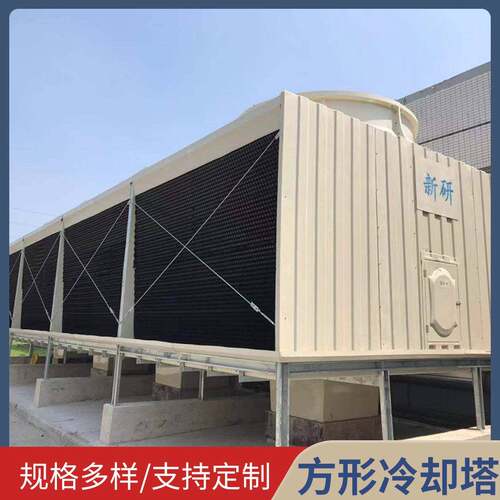 方形冷却水塔横流式方形冷却水塔低噪音方形冷却塔