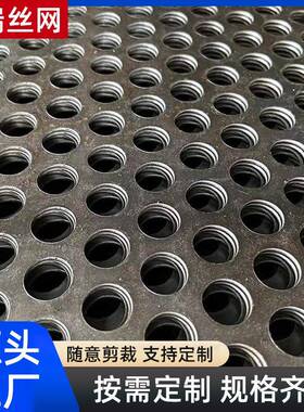 304板不锈钢冲孔网长钢圆孔不锈钢方孔GVR加厚打孔板带孔板过板滤